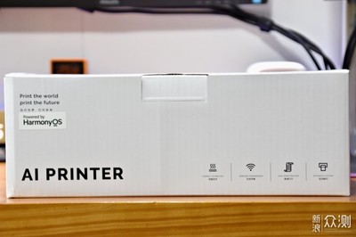 智能生活新伴侶 漢印居家打印機(jī)，鴻蒙直連與條形碼技術(shù)引領(lǐng)便捷新體驗(yàn)