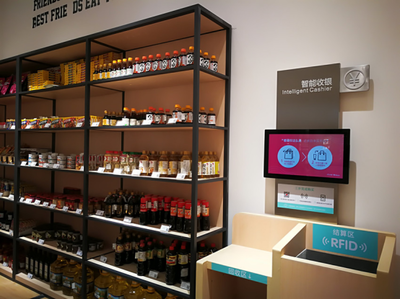 條形碼技術(shù) 新零售時(shí)代的基石與遠(yuǎn)望谷賦能天虹全球in選的探索