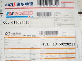 條形碼技術(shù)的演進(jìn)與創(chuàng)新 從黑白條紋到智能識(shí)別的革命之路