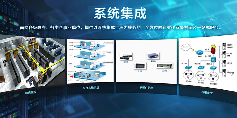 船舶信息研究中心信息技術賦能 智能制造與系統集成服務新高度