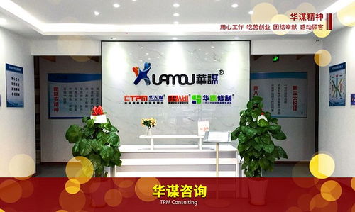工廠精益成本管理咨詢服務(wù)是否需要駐場(chǎng)？