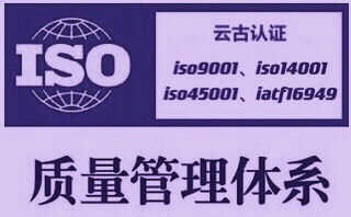 守護舌尖上的安全 吉林食品安全認證咨詢服務(wù)的全面解讀與價值
