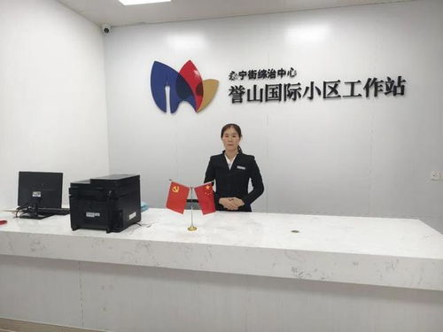 調(diào)解服務(wù)進社區(qū)，增城多小區(qū)工作站投入使用，打造居民身邊的“解憂站”